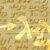 Dr. Michael Laitman:  Shoftim